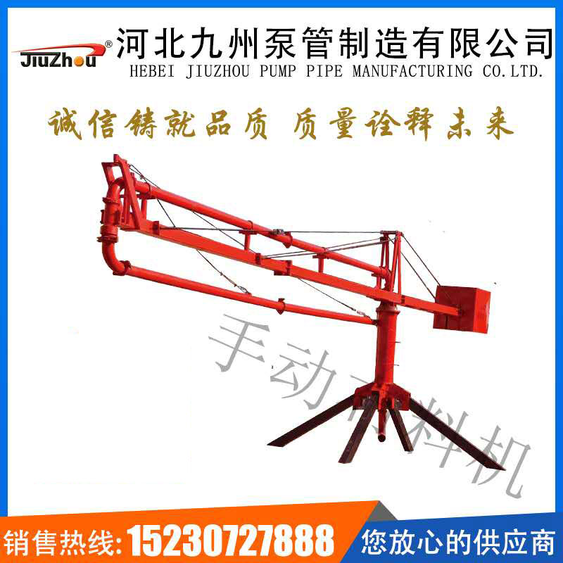 手動(dòng)布料機(jī)