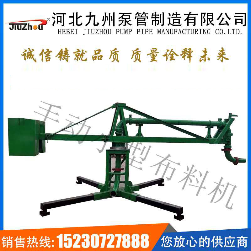 手動(dòng)小型布料機(jī)