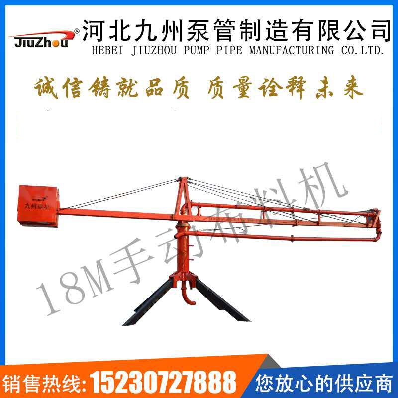 18米手動(dòng)布料機(jī)